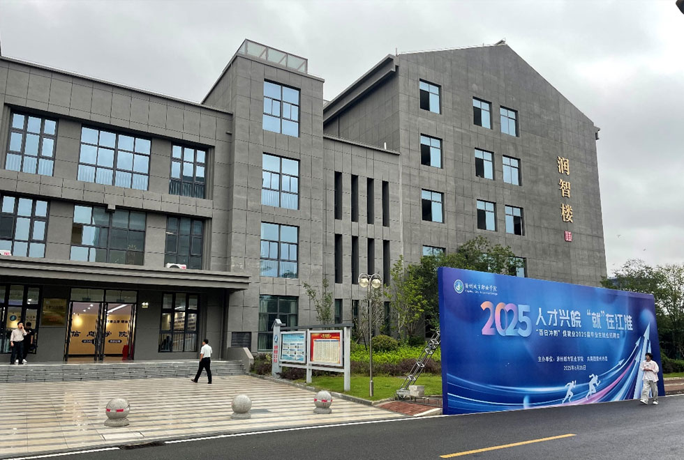 Le bâtiment Runzhi regorge à nouveau de talents, Anhui Tiankang s'associe aux étudiants professionnels de Chuzhi pour construire une base saine