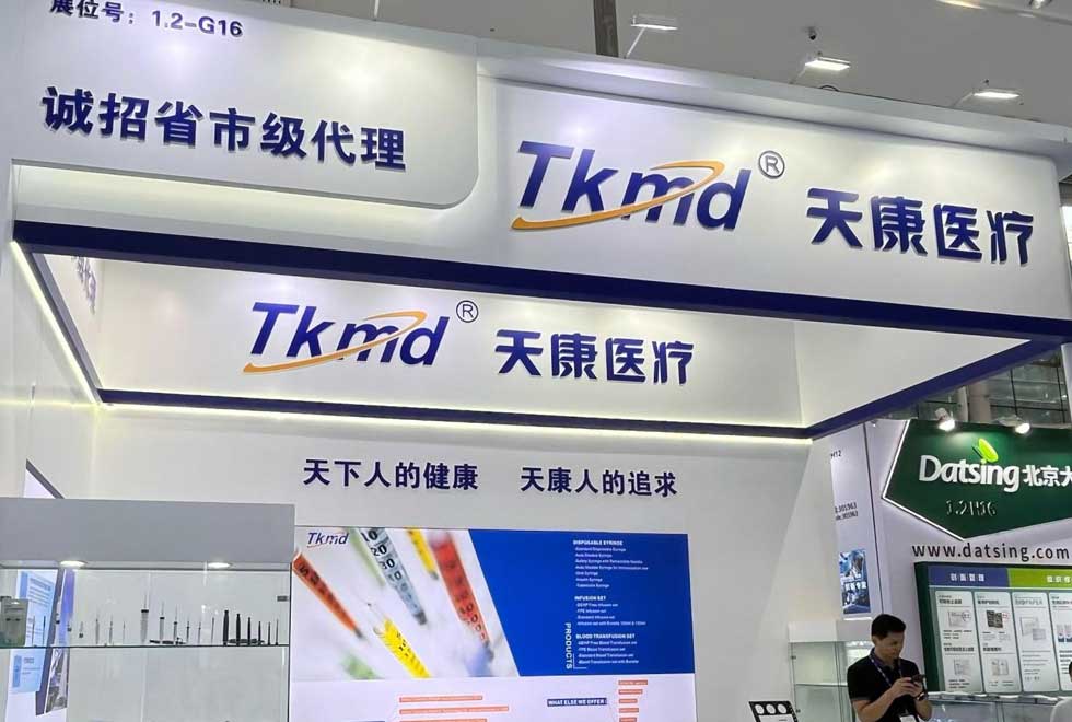 Anhui Tiankang Medical Technology Co., Ltd. fait sensation au 92e Salon CMEF, approfondissant de nouveaux domaines de coopération médicale mondiale.